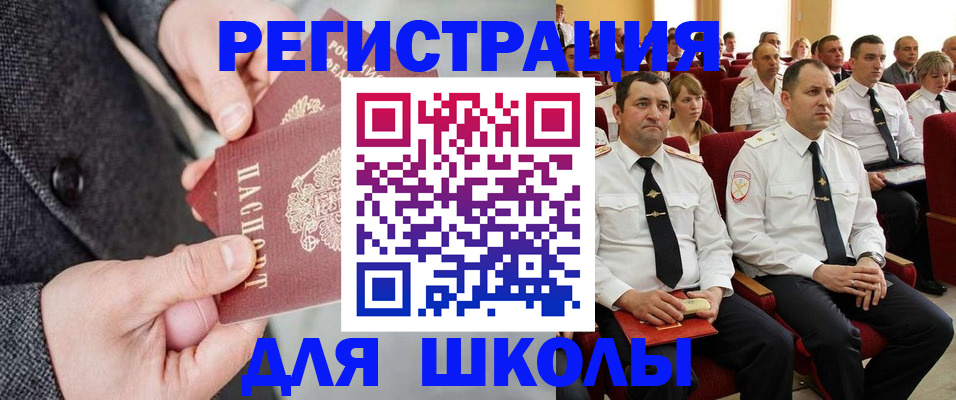 прописка 2025 в Нягани